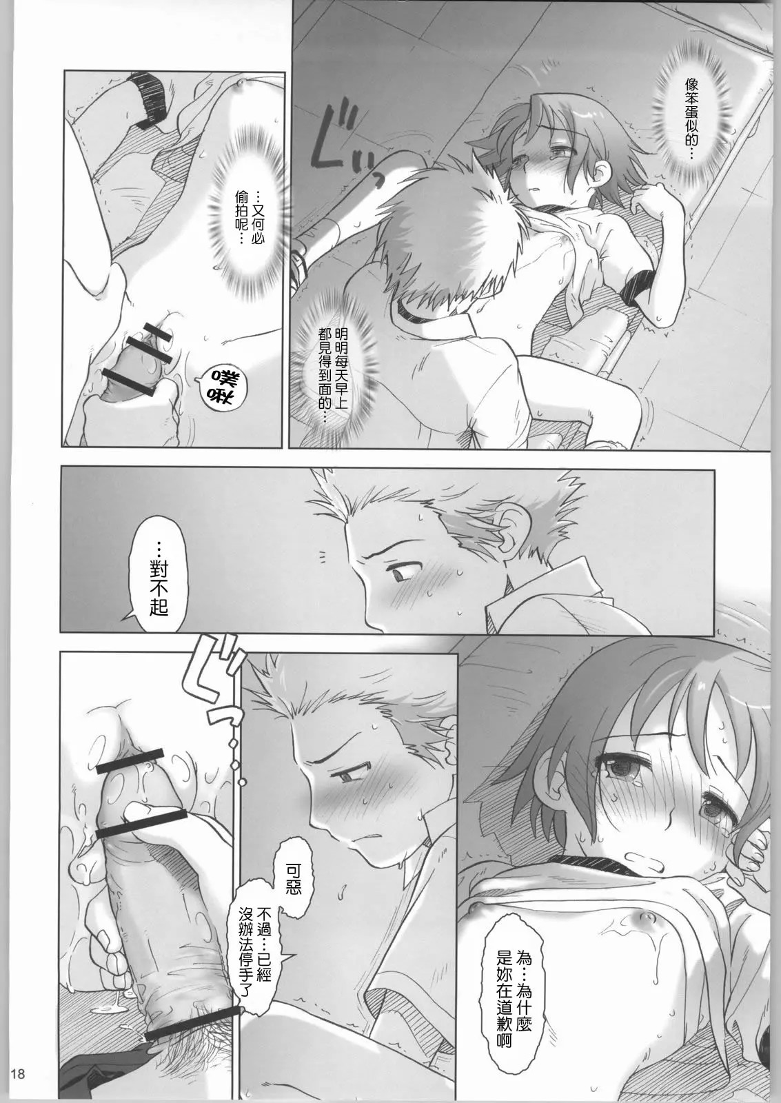 017