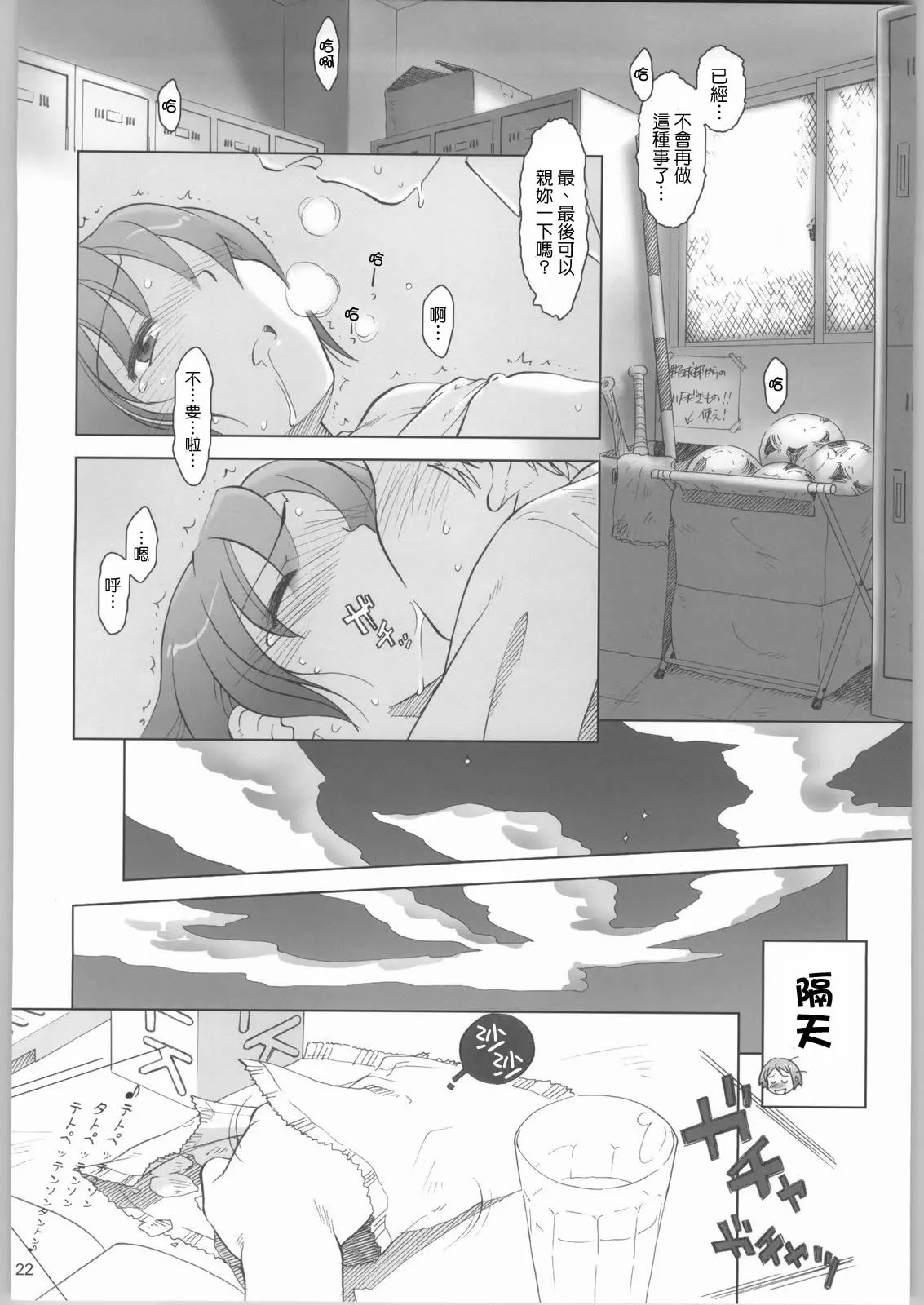 021