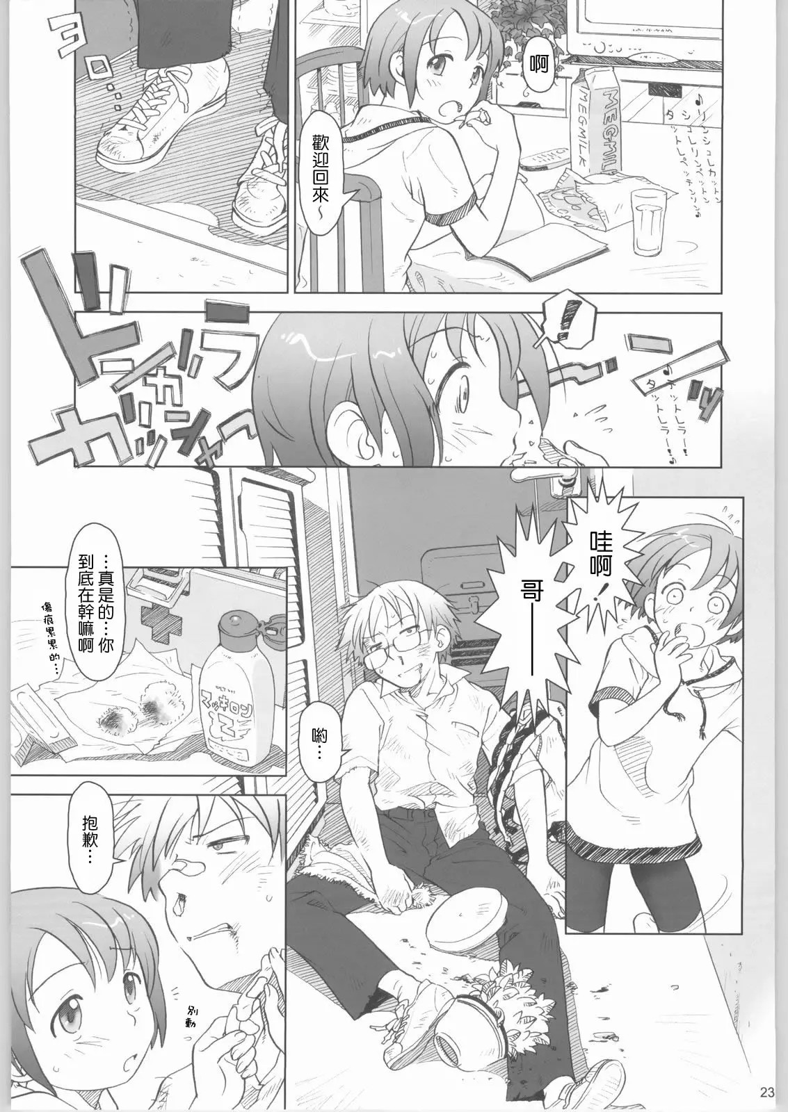 022