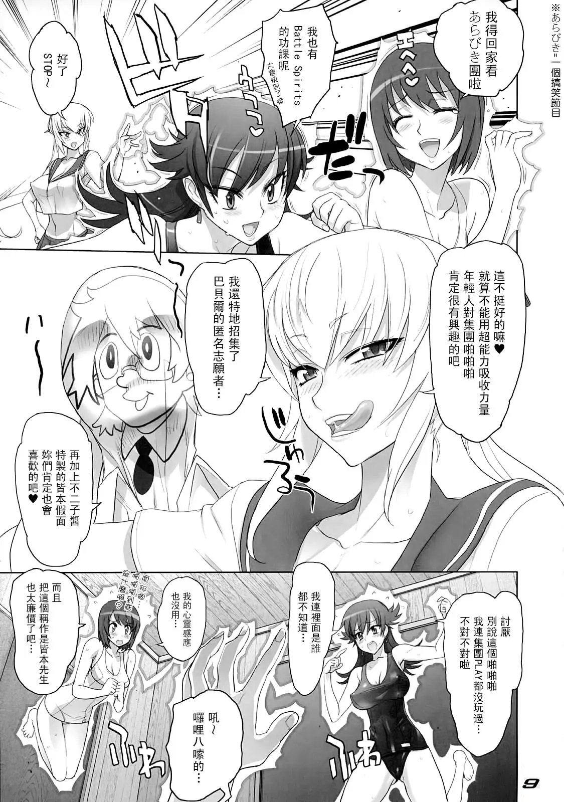08
