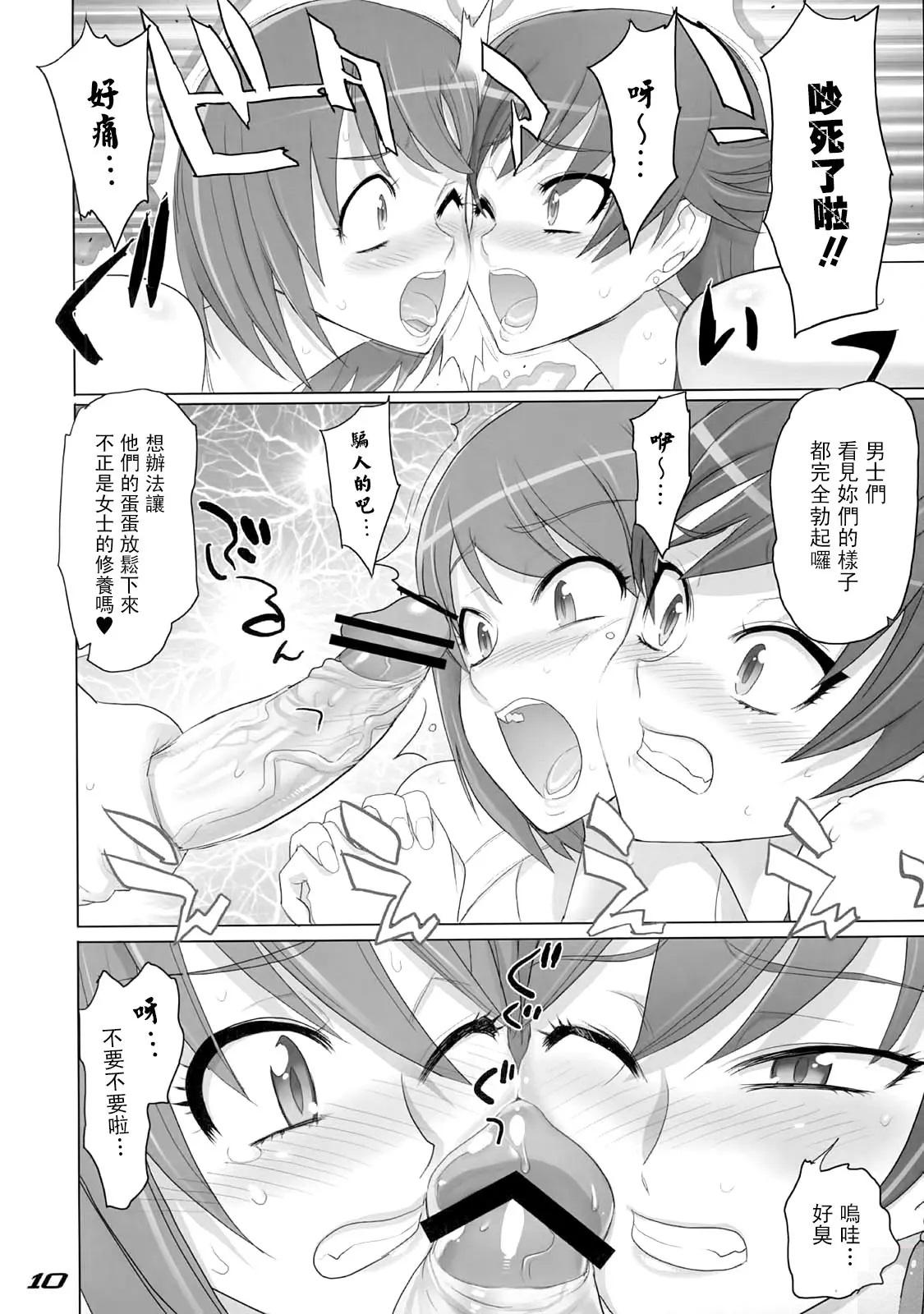 09