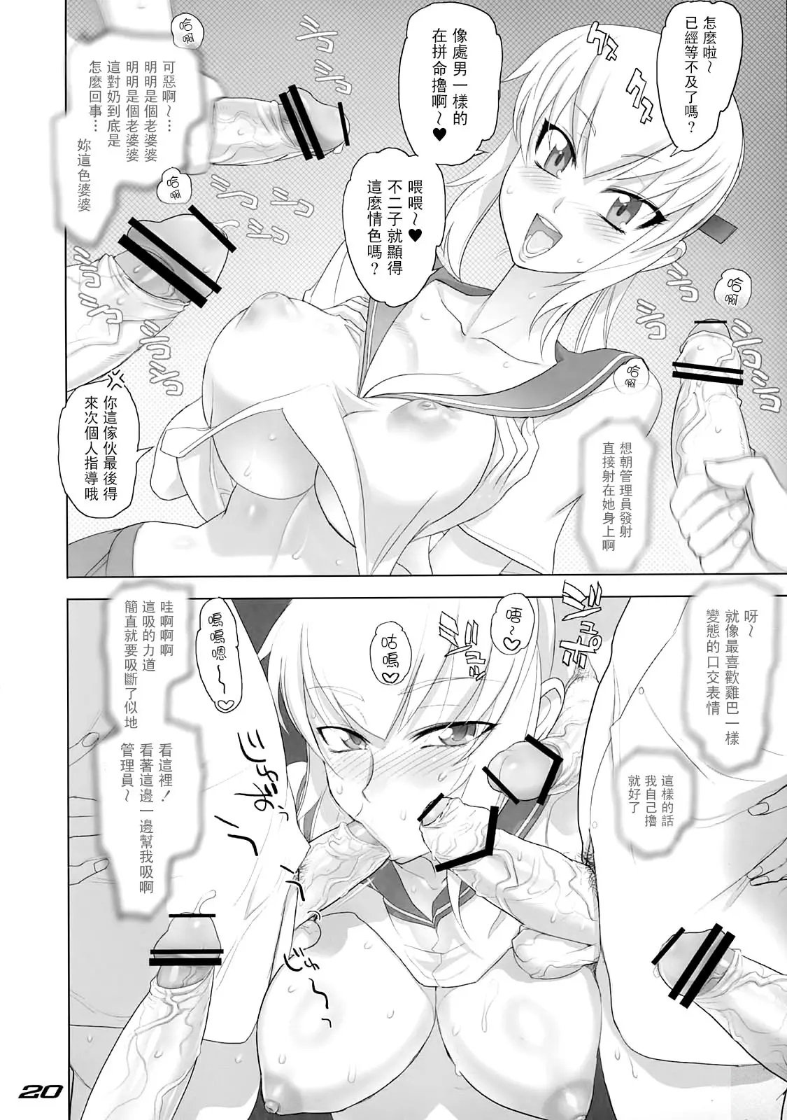 19