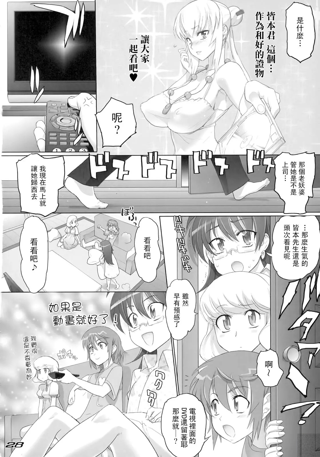27