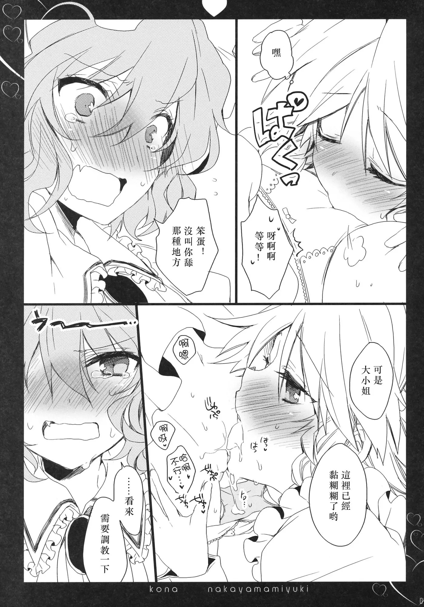 07