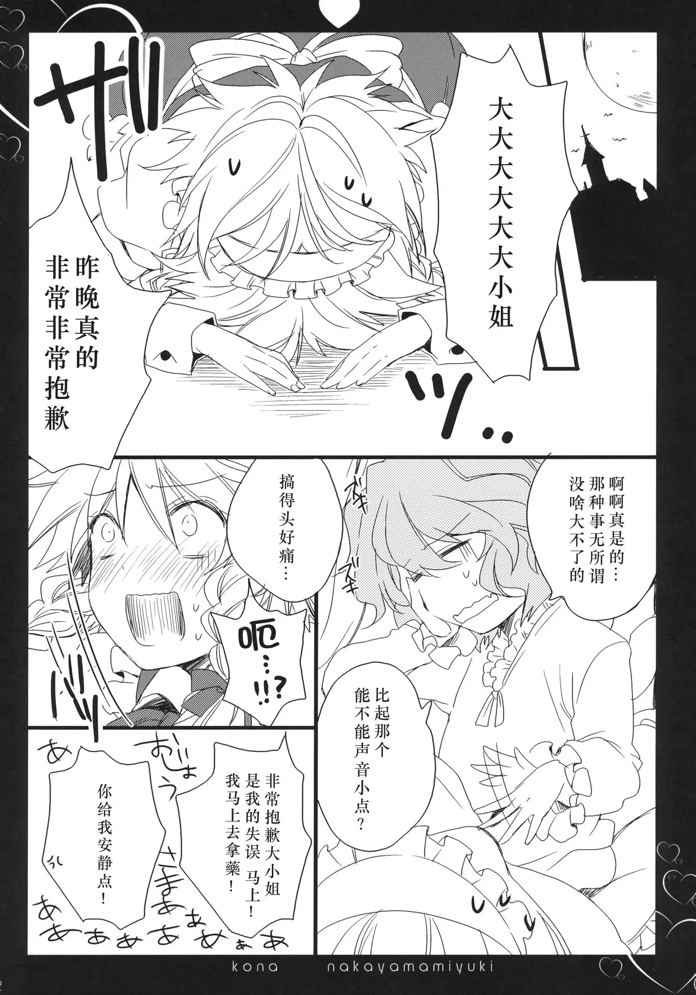 12