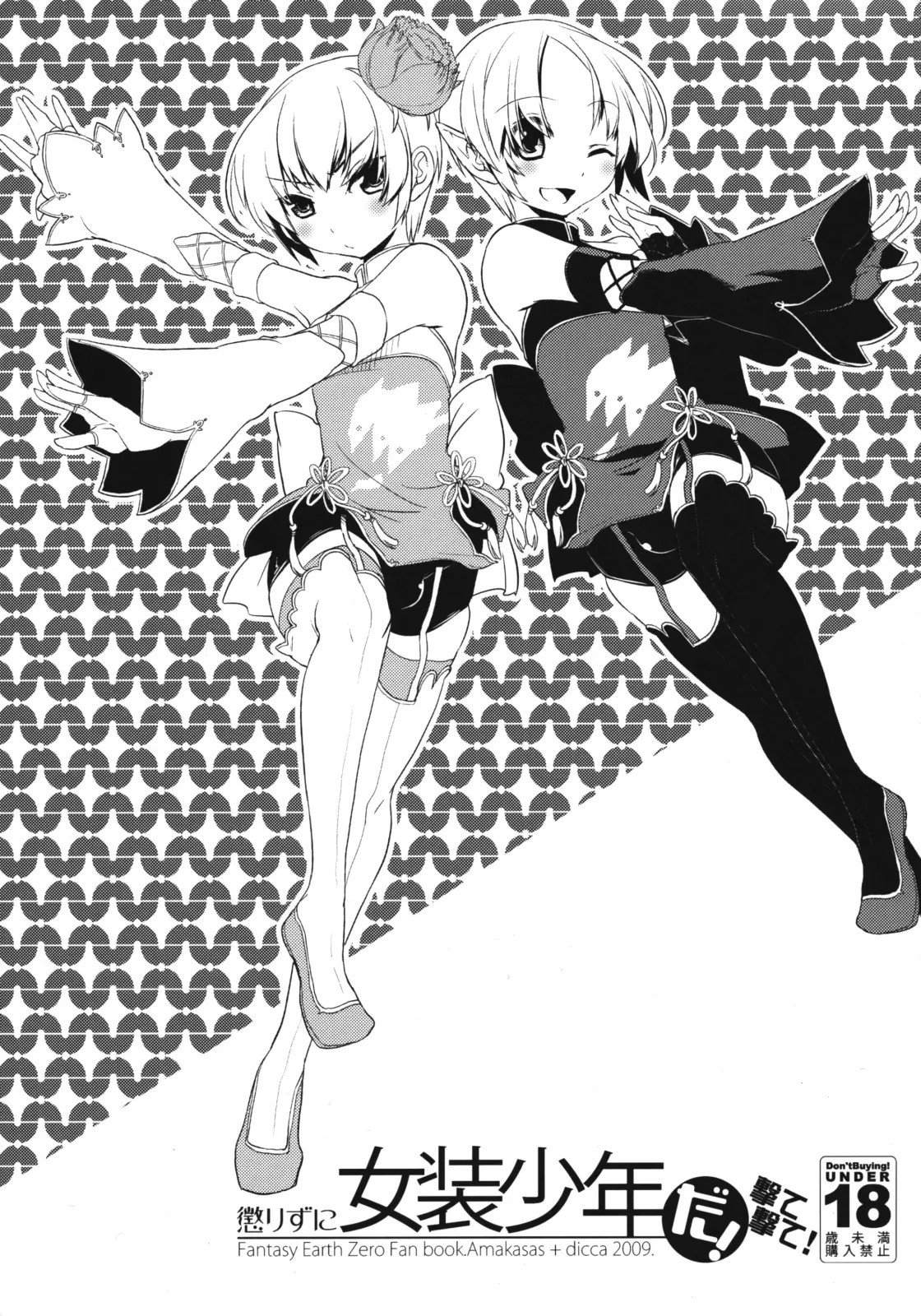 06