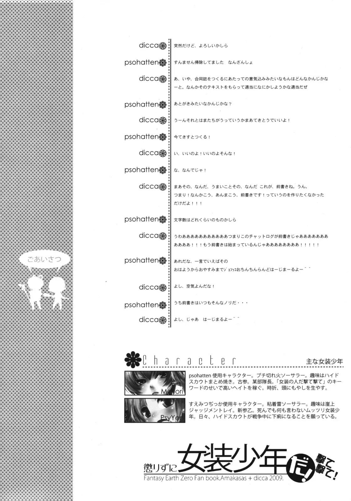 07