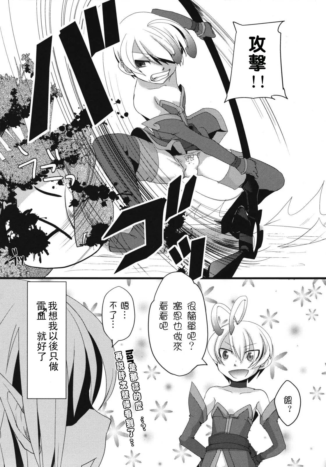 21