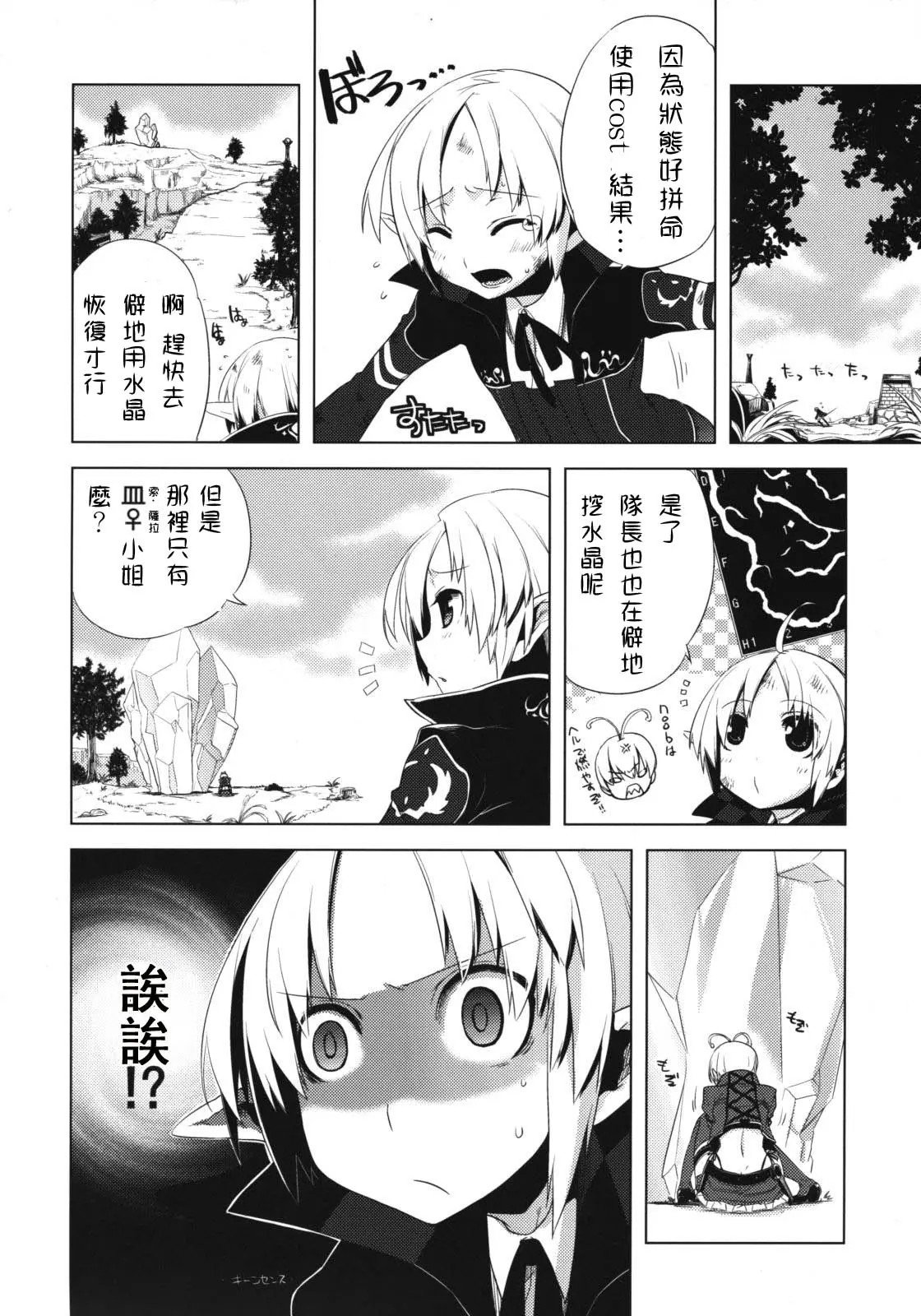 23