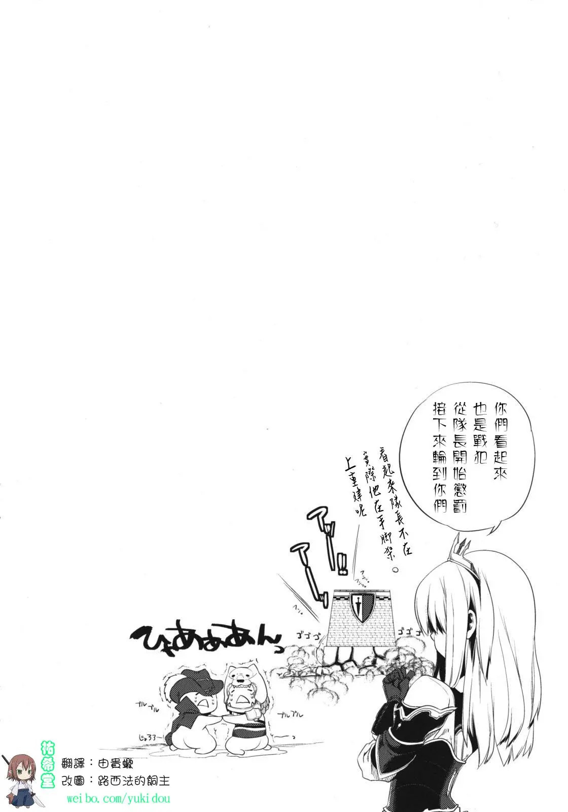 44