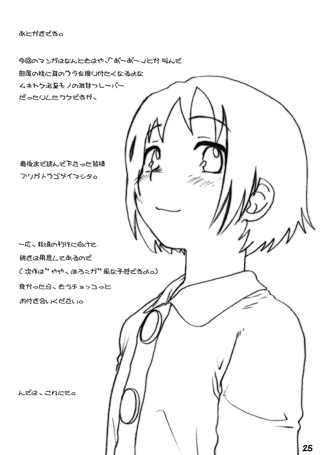 24