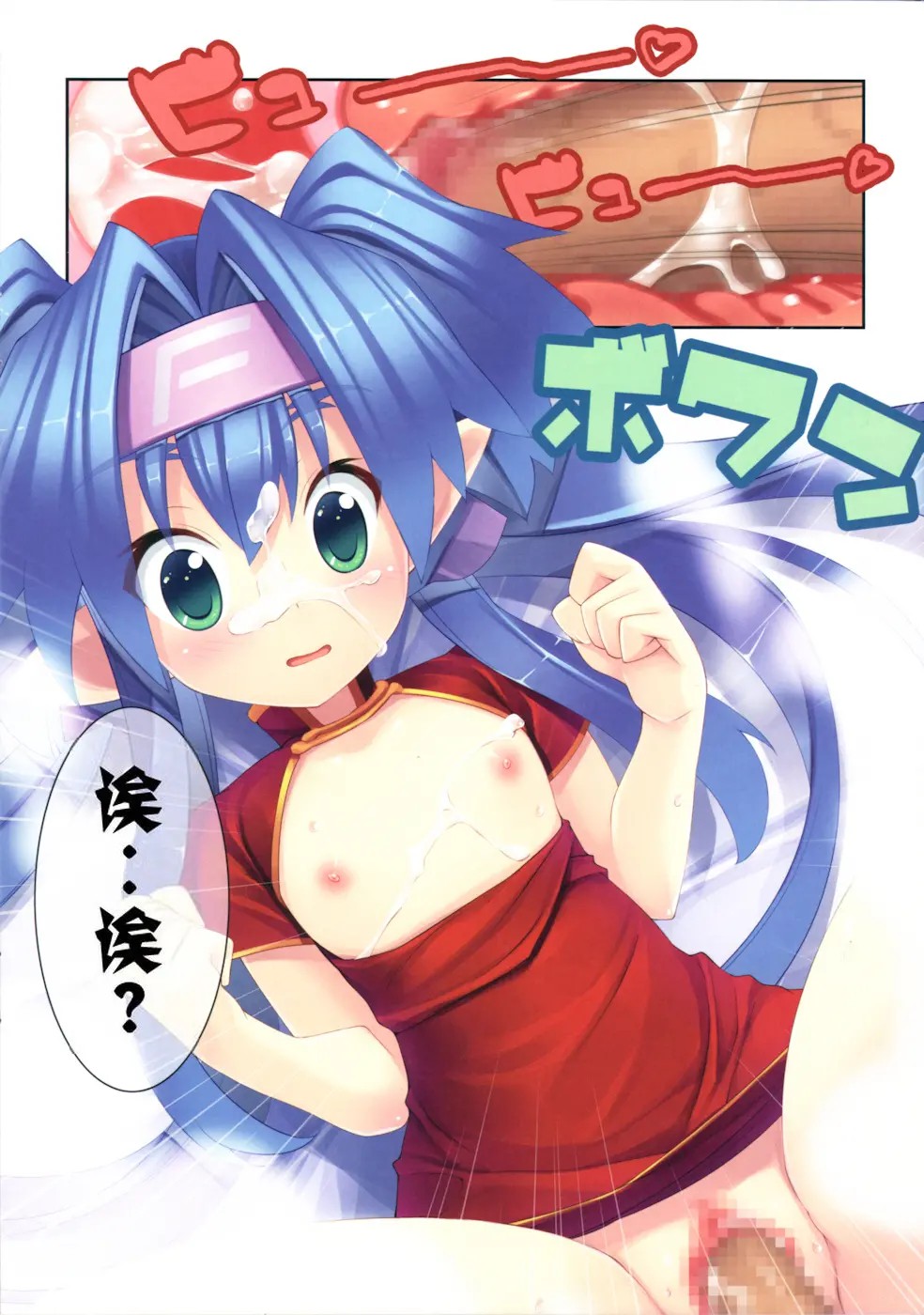 11