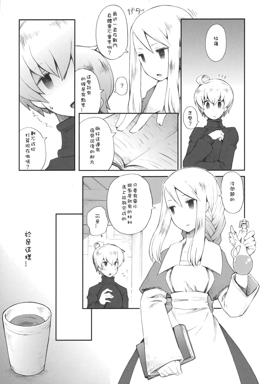 006