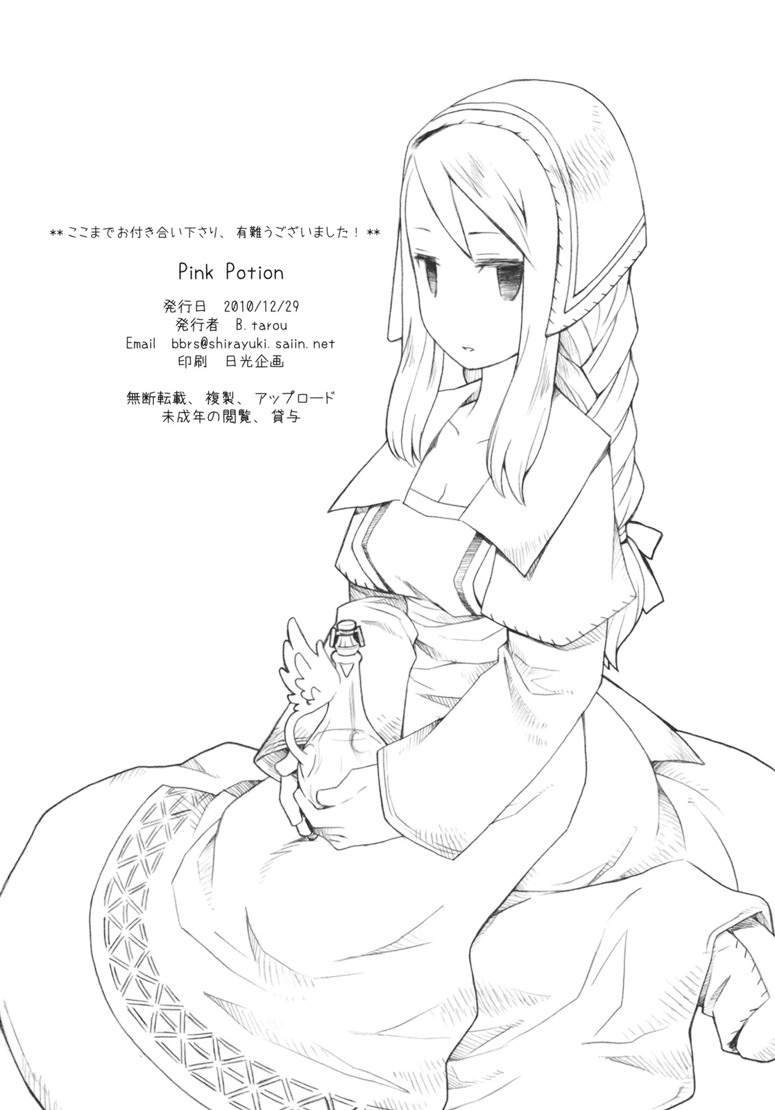 033