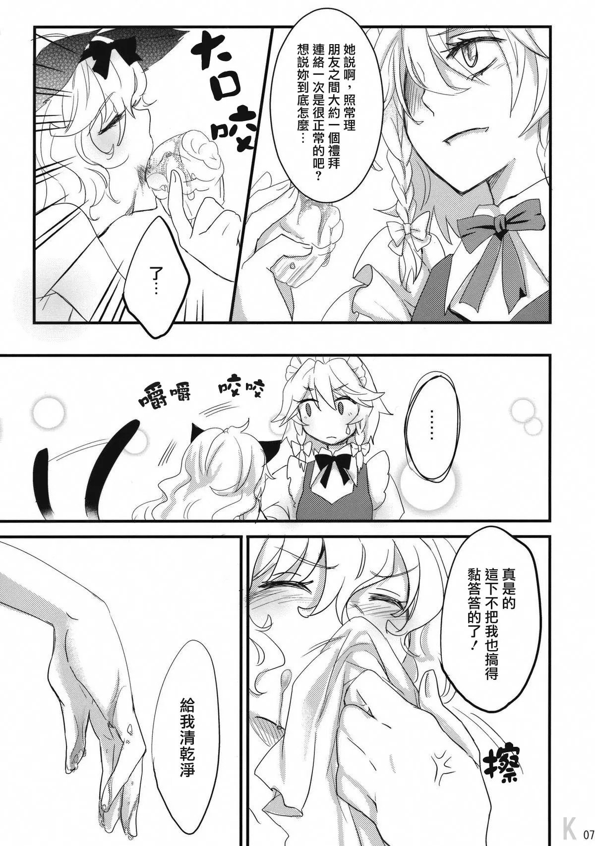 007