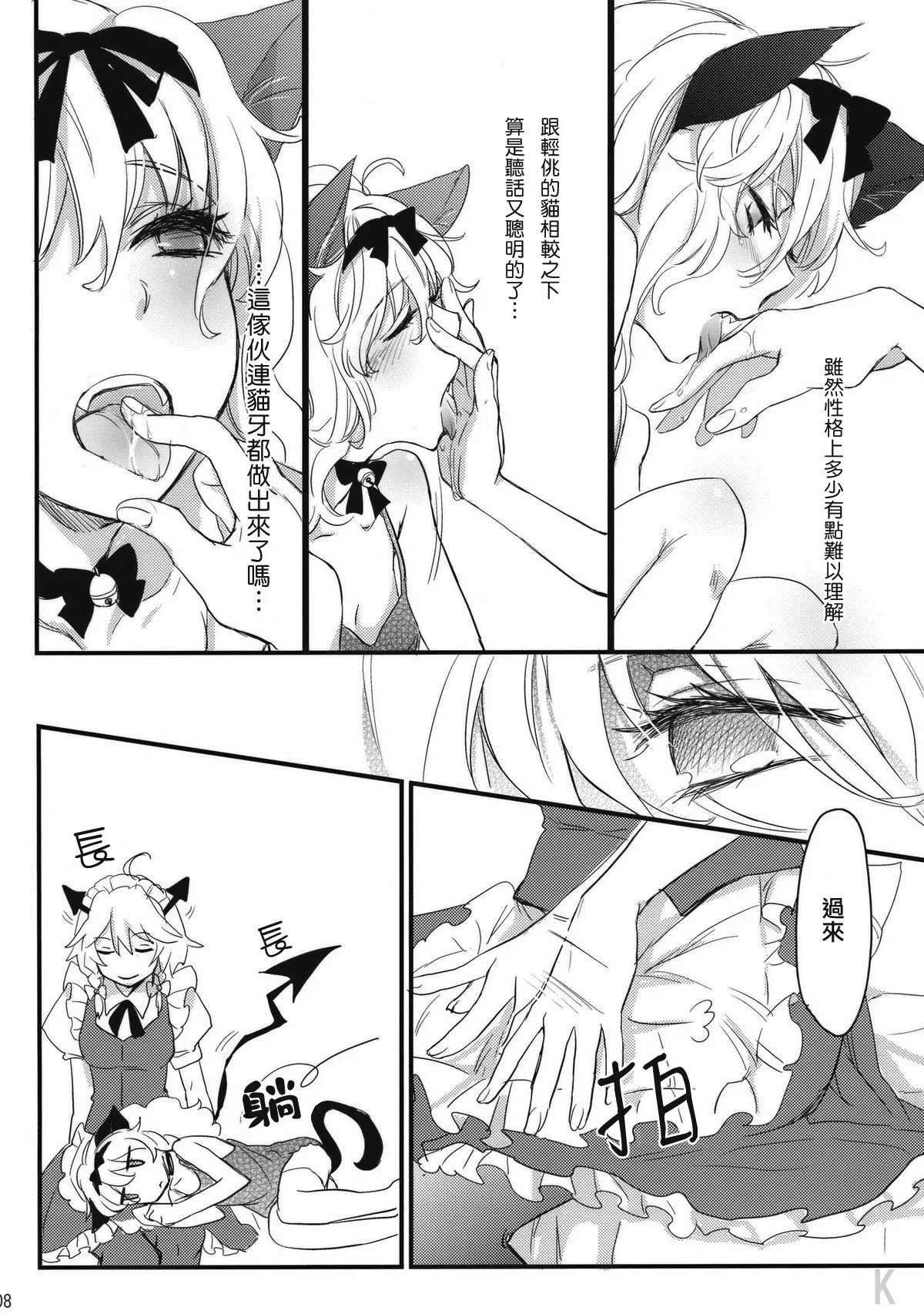 008