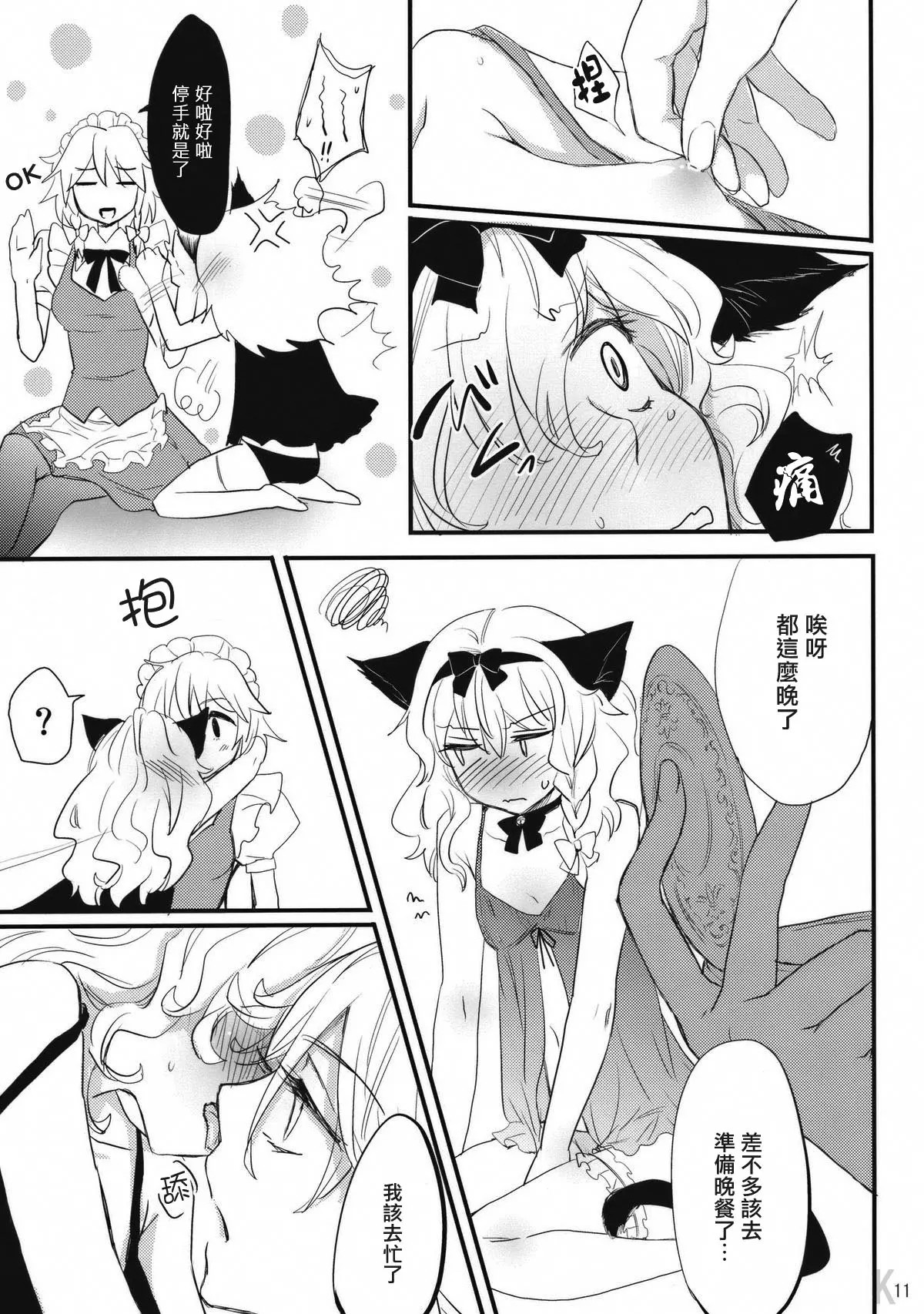 011