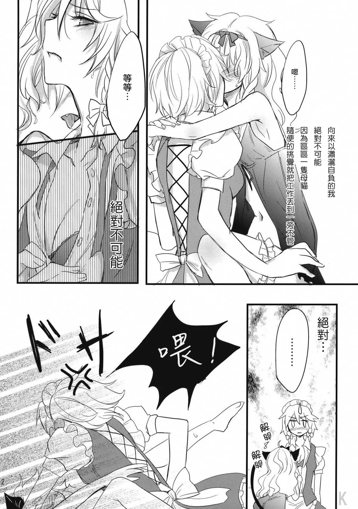 012