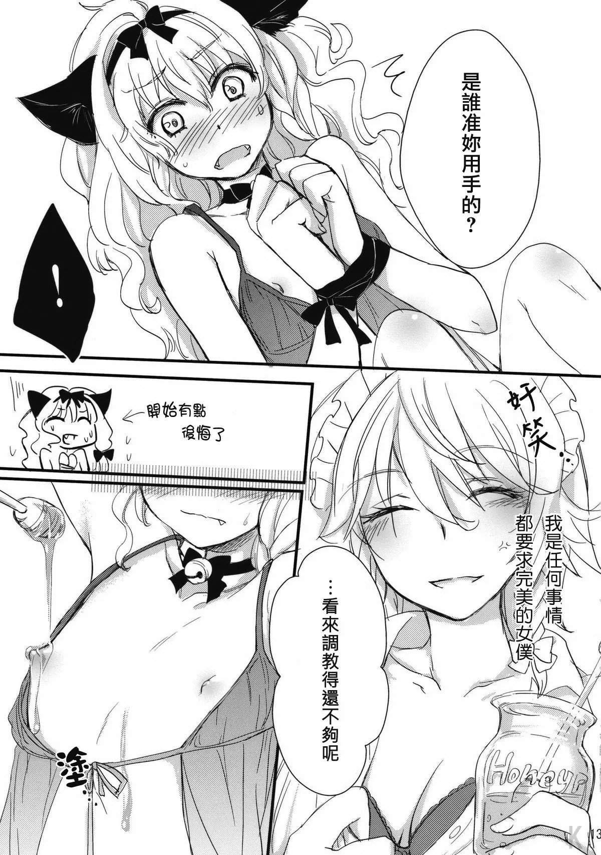 013