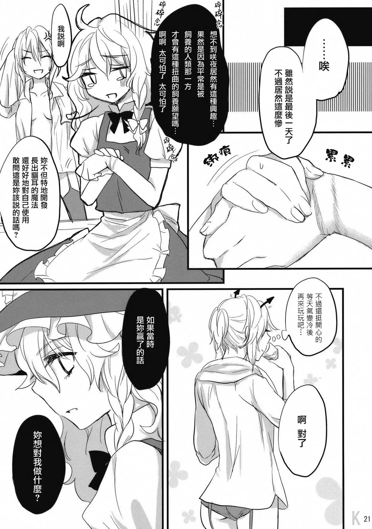 021