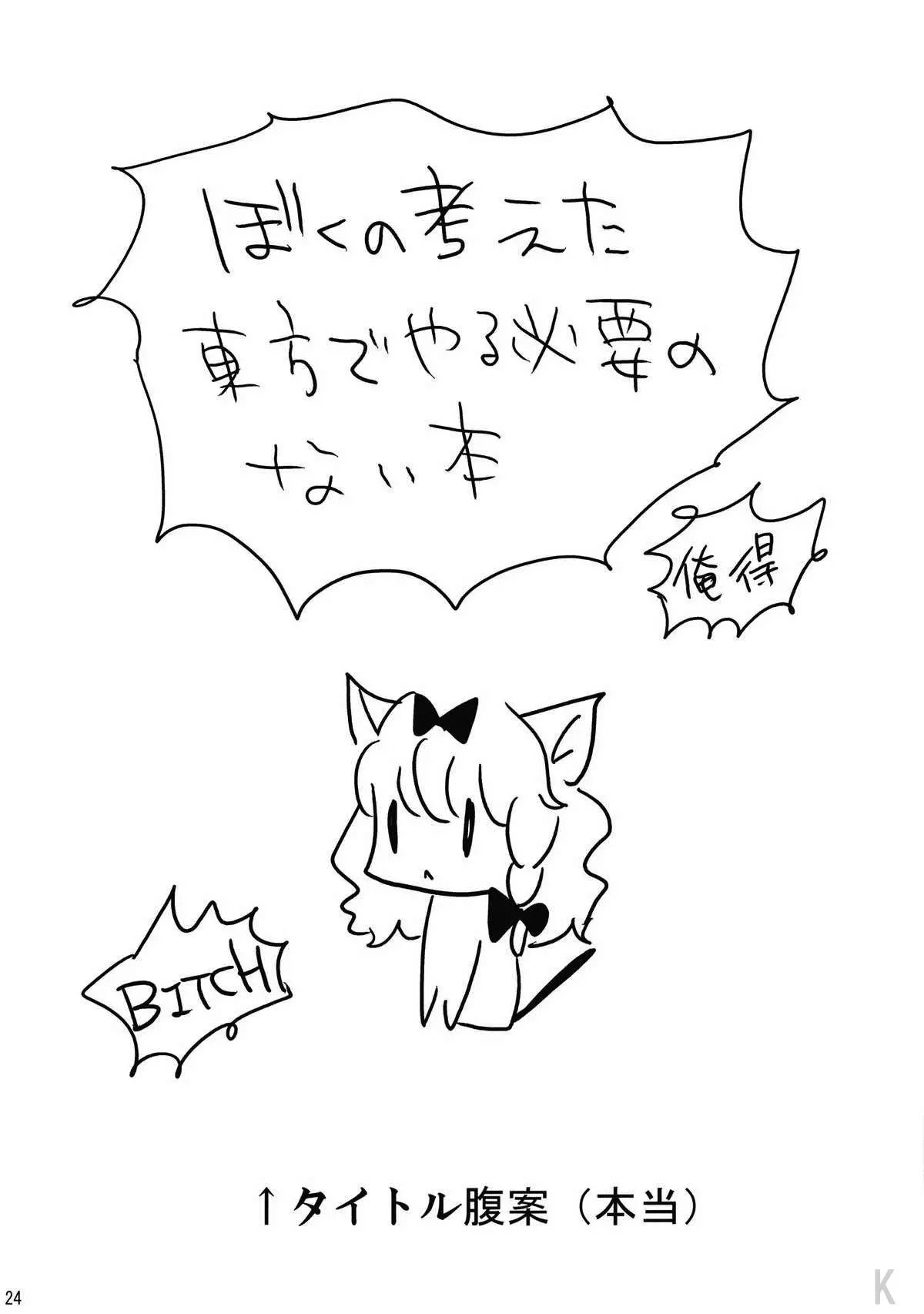 024