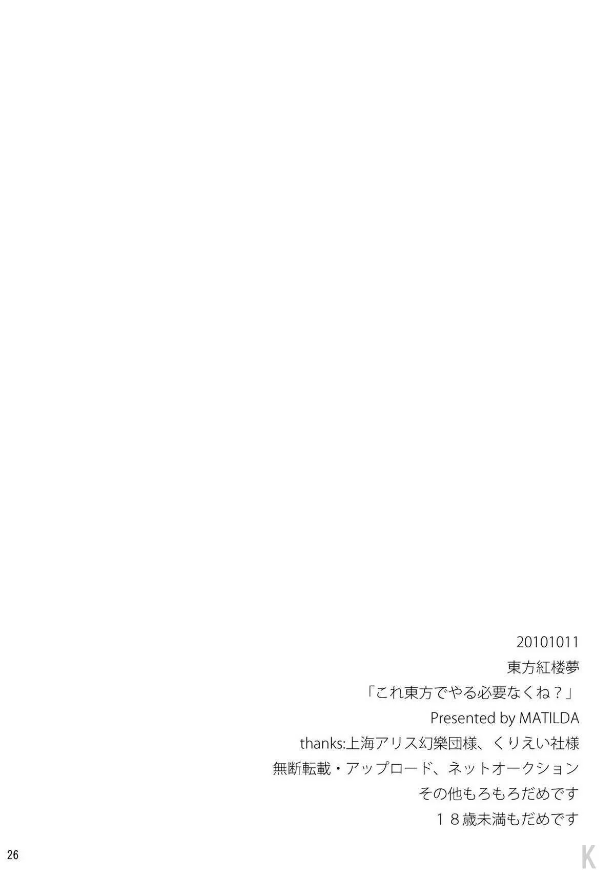 026