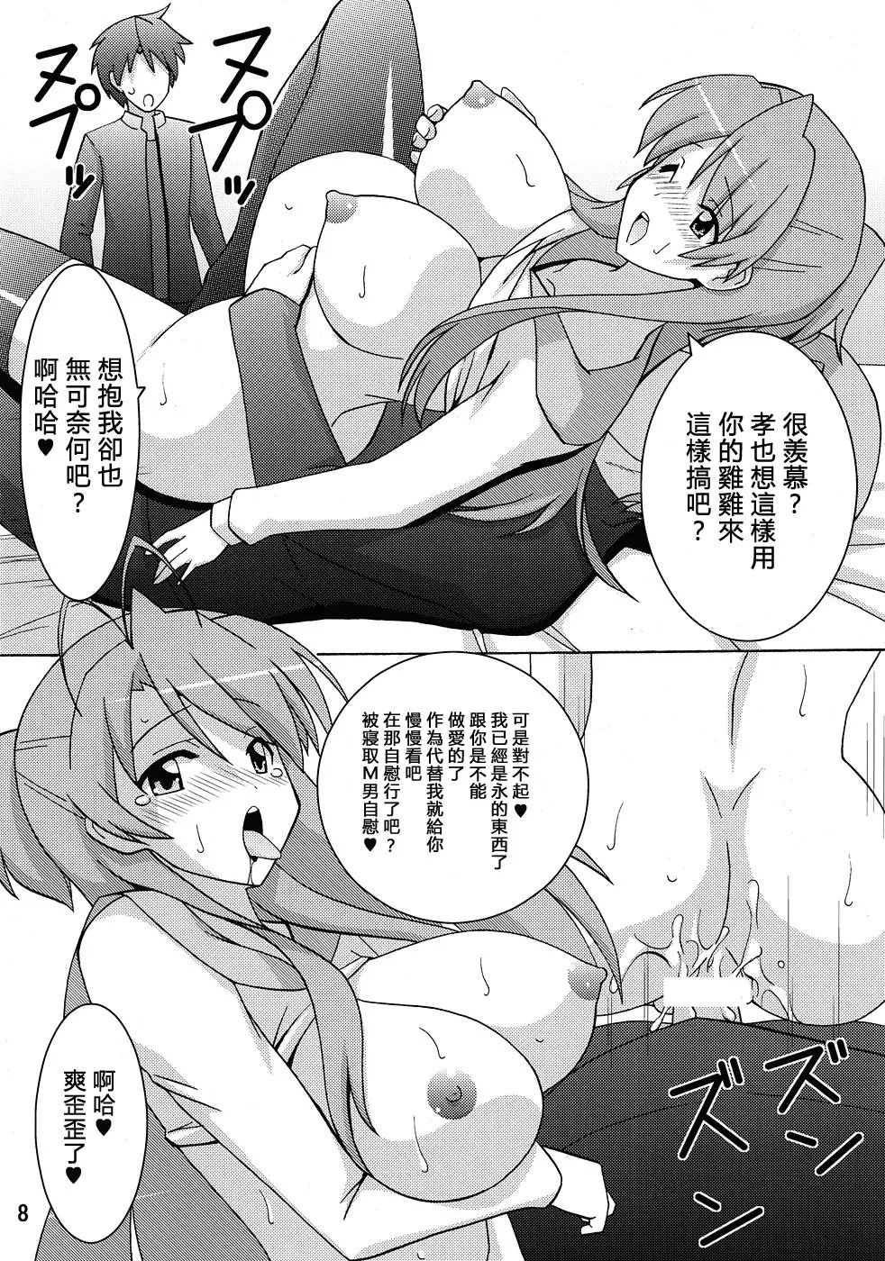 07