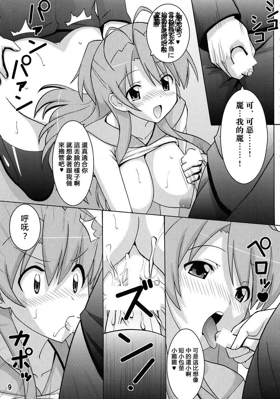 08