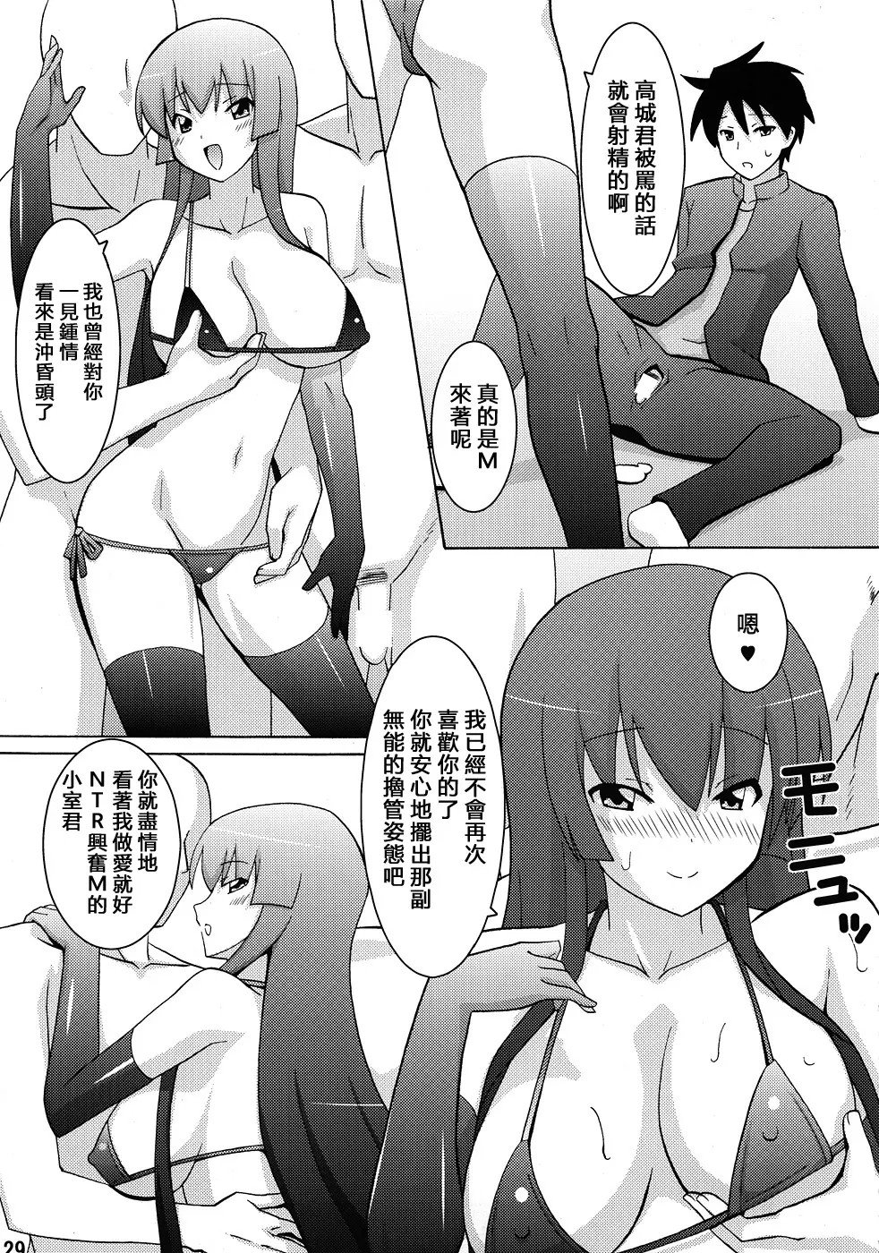 28