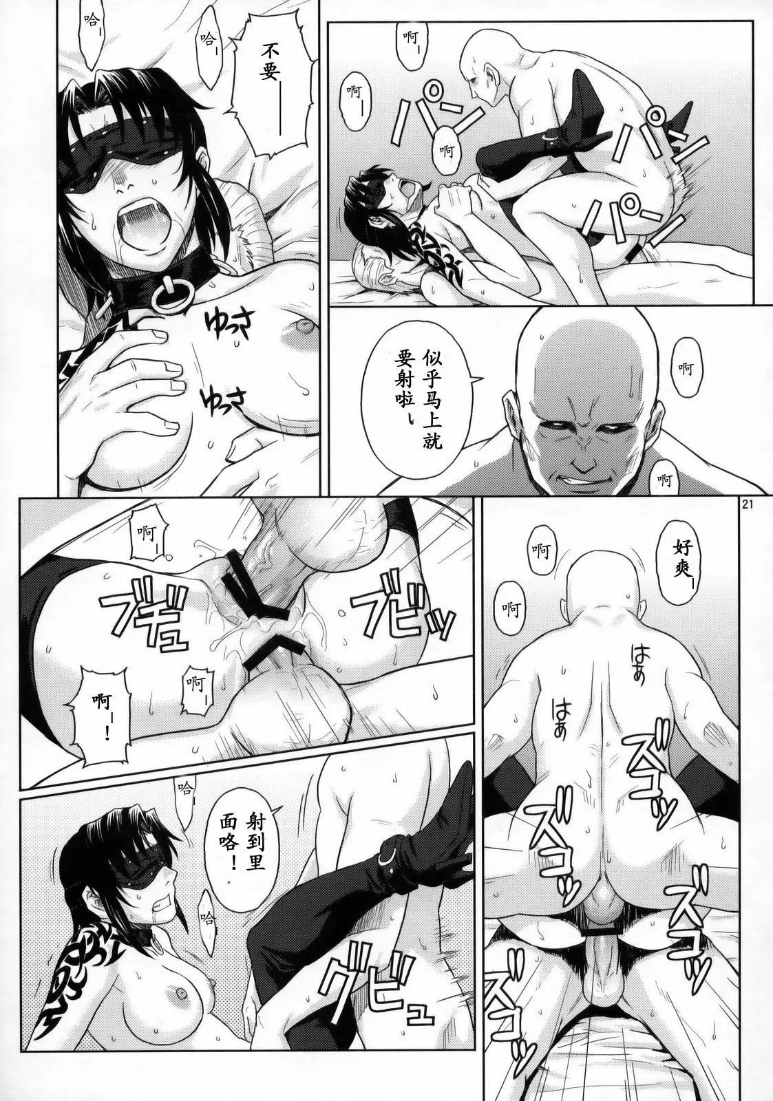 20