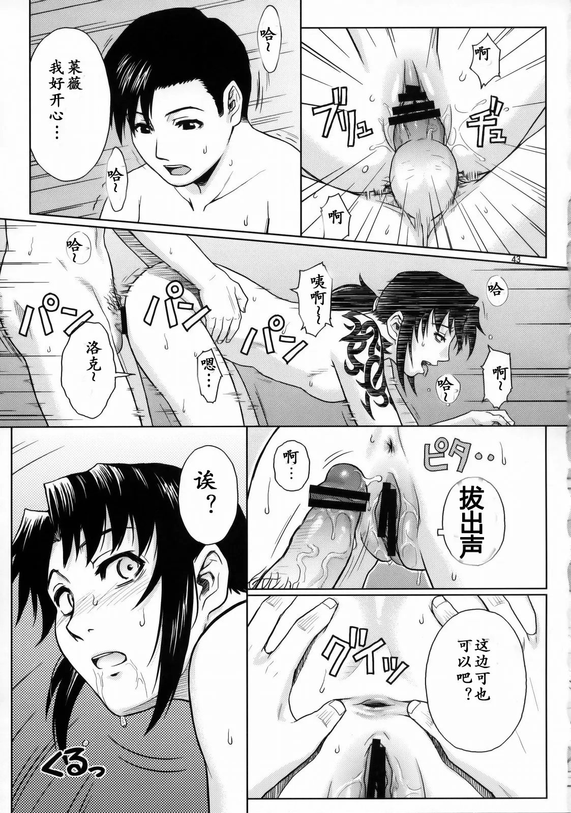 42