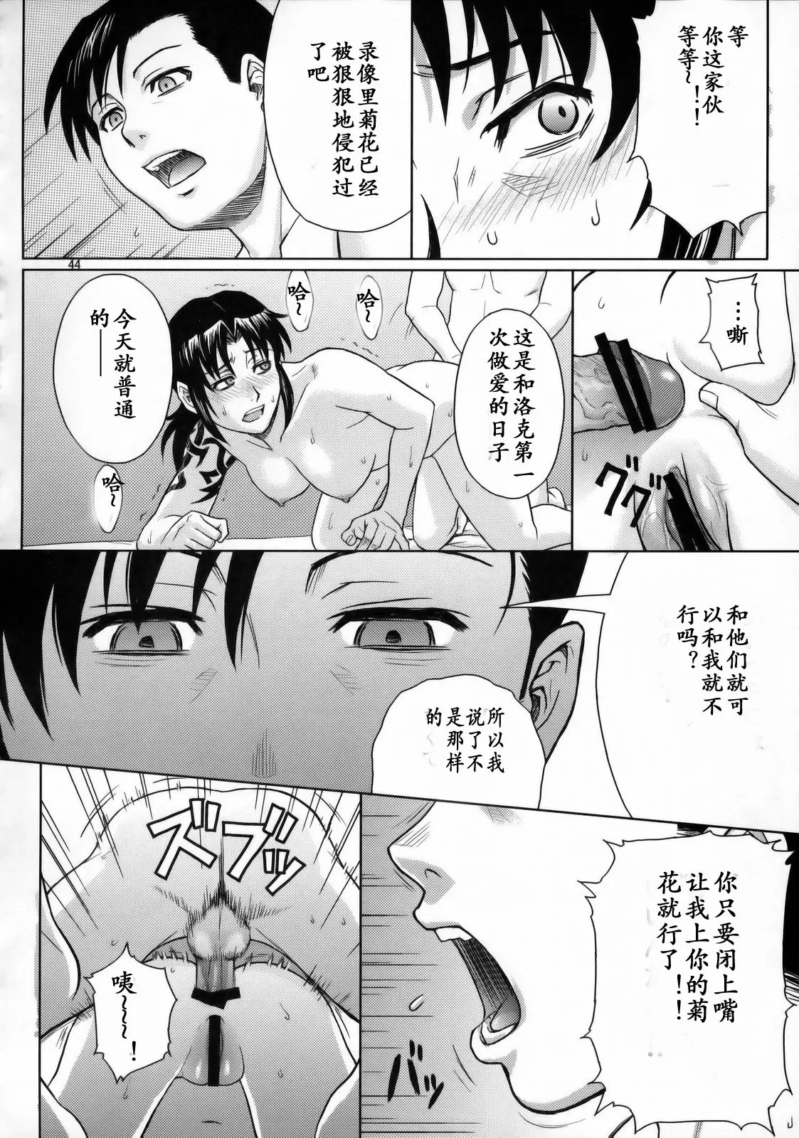 43
