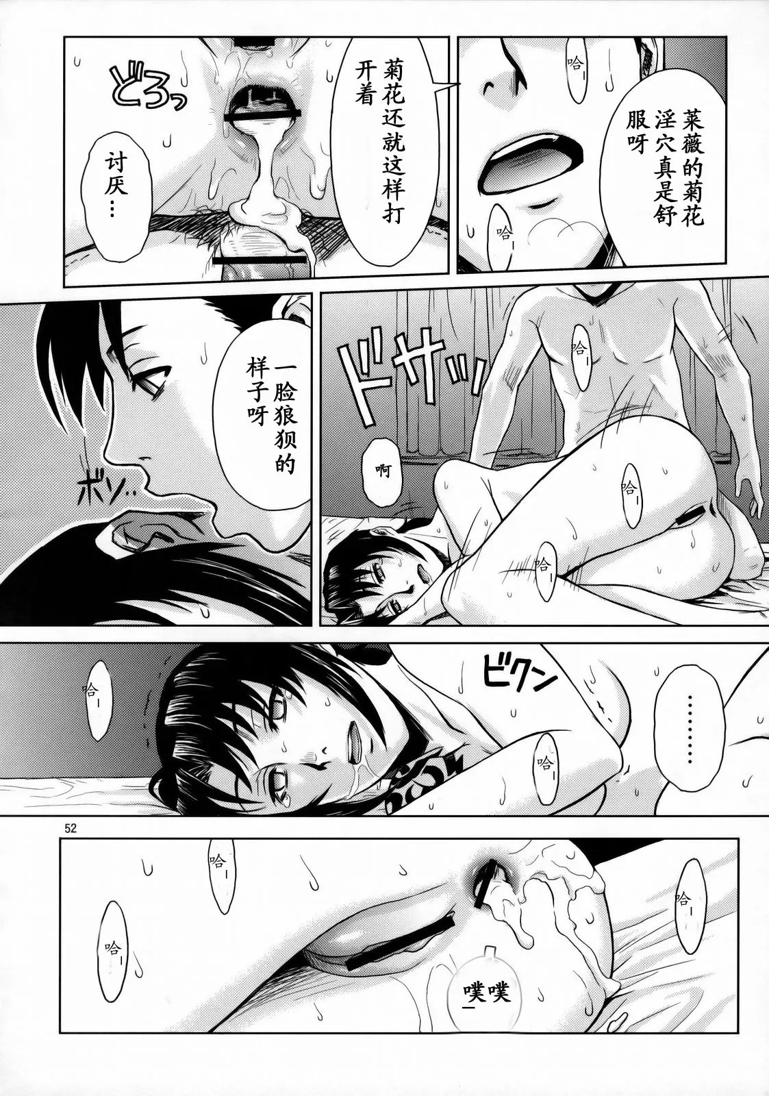 51