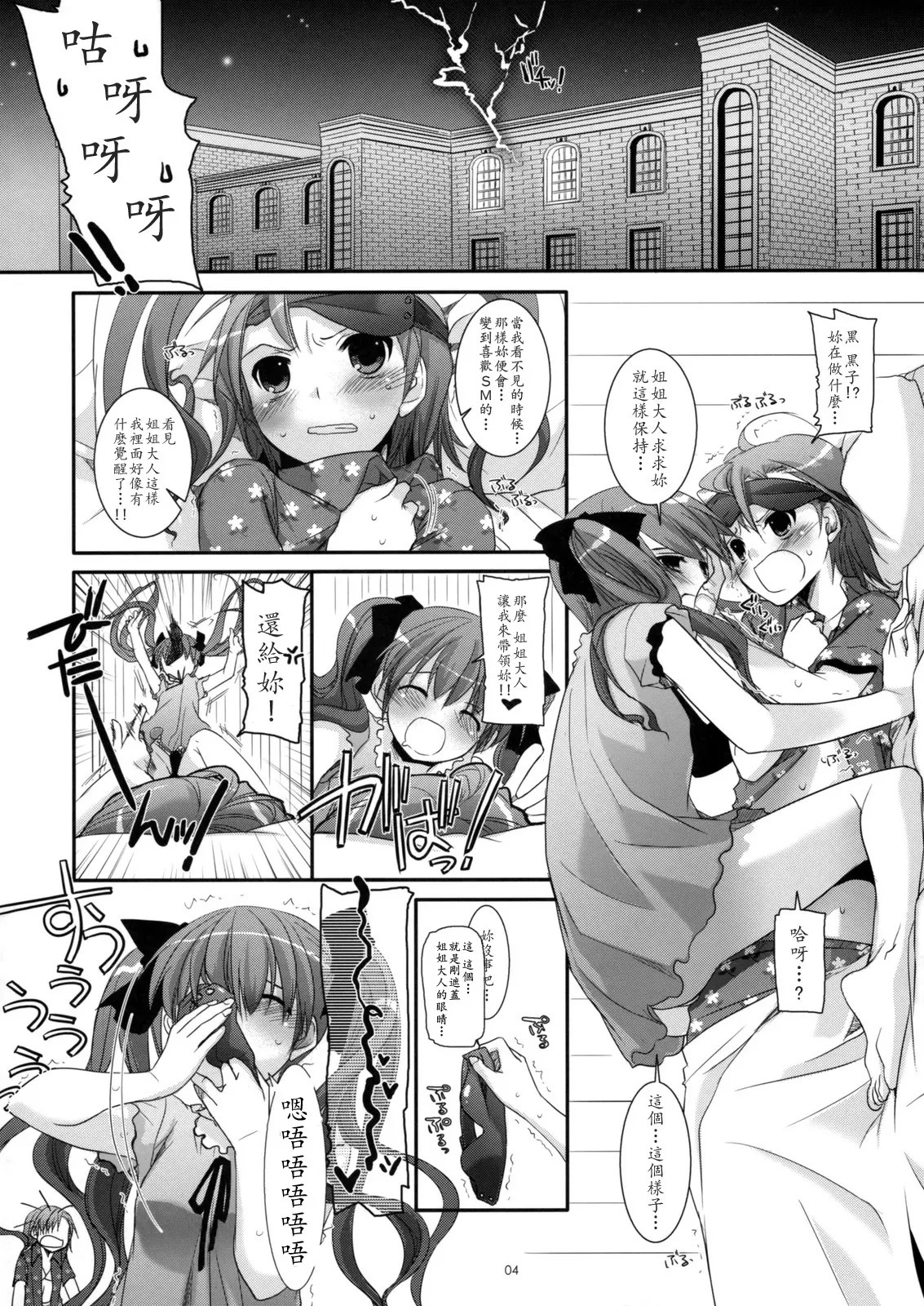 003