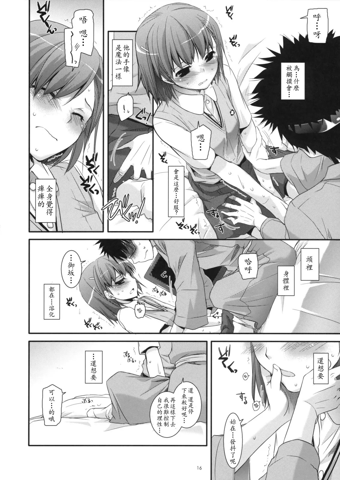 015