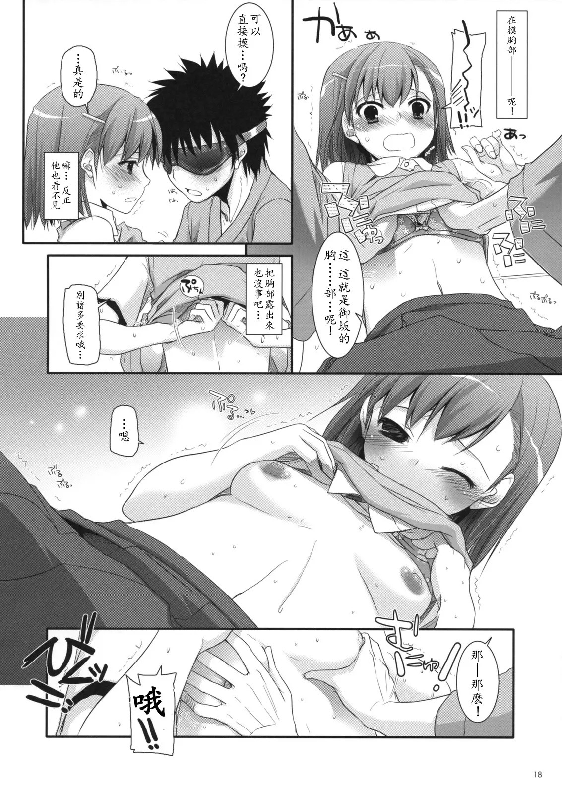 017