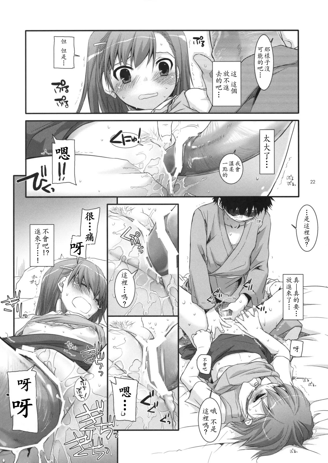 021