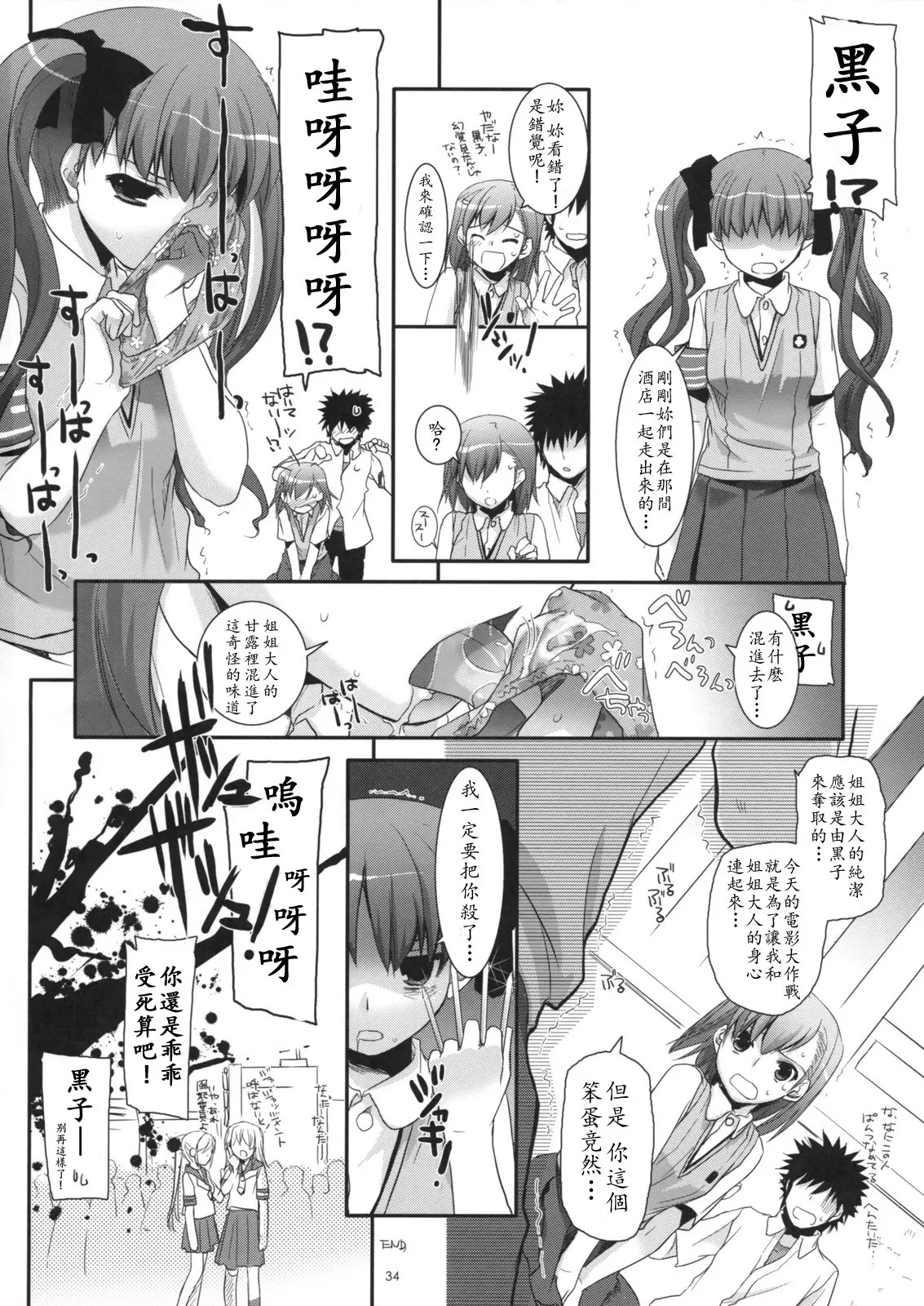 033