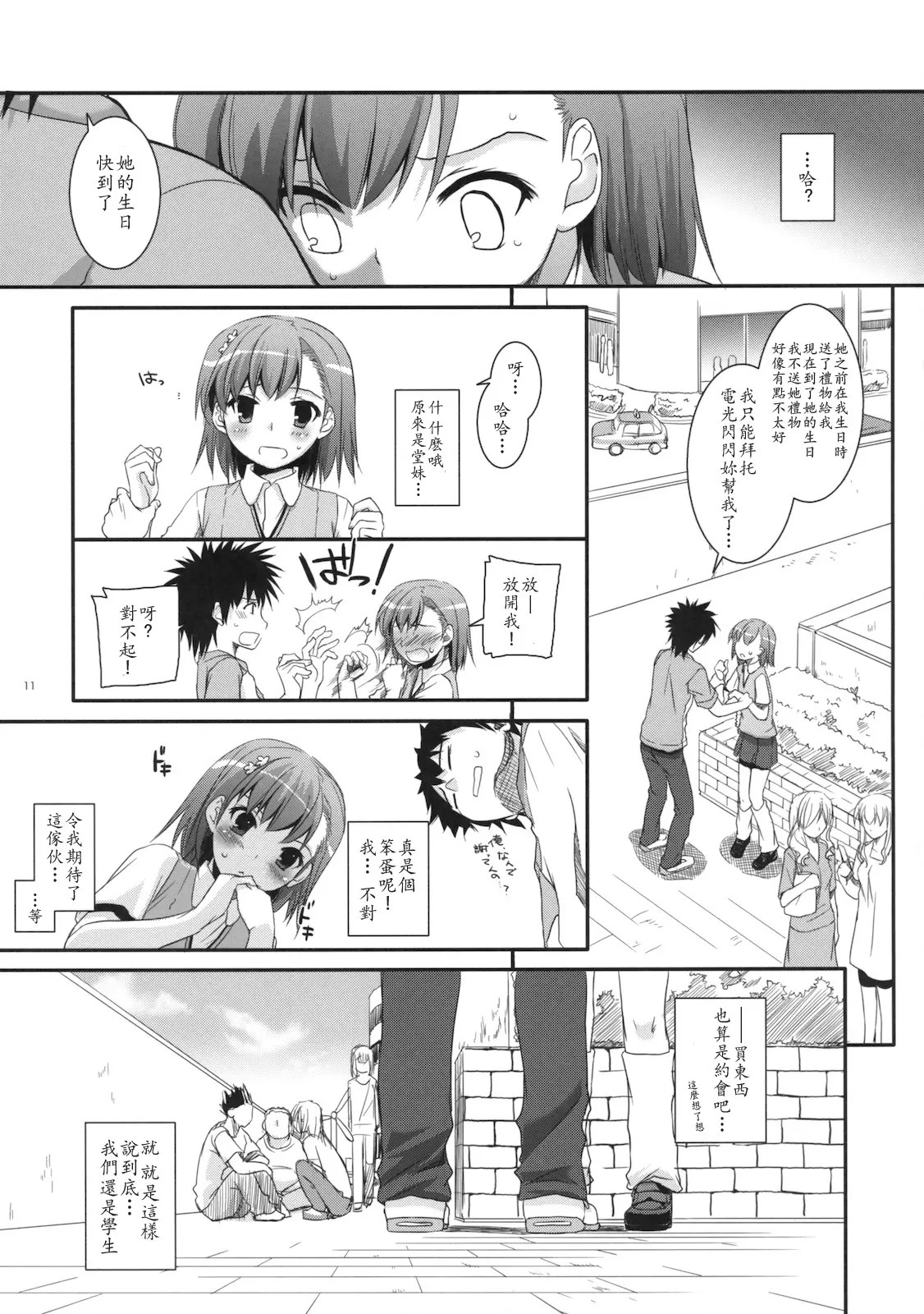 010