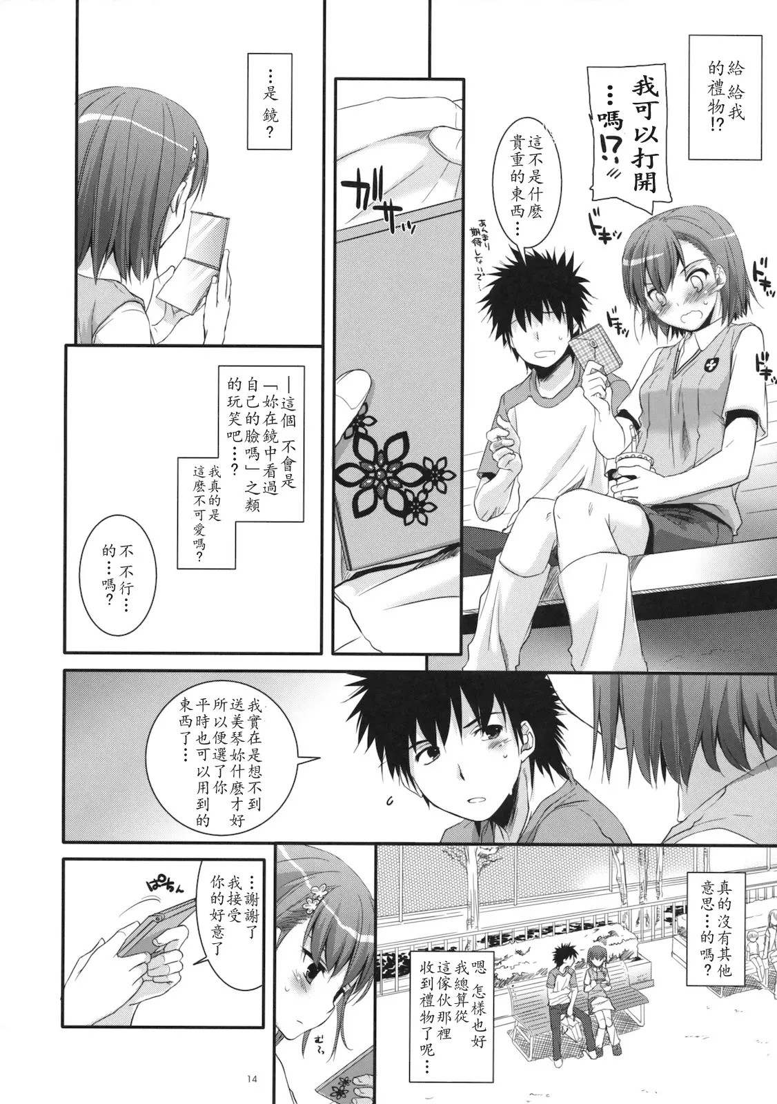013