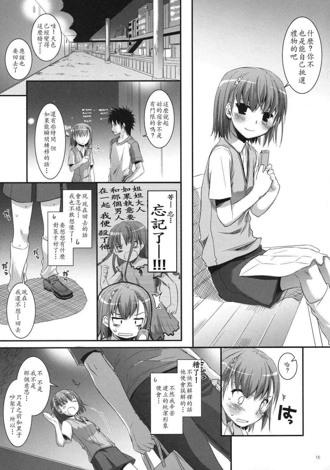 014