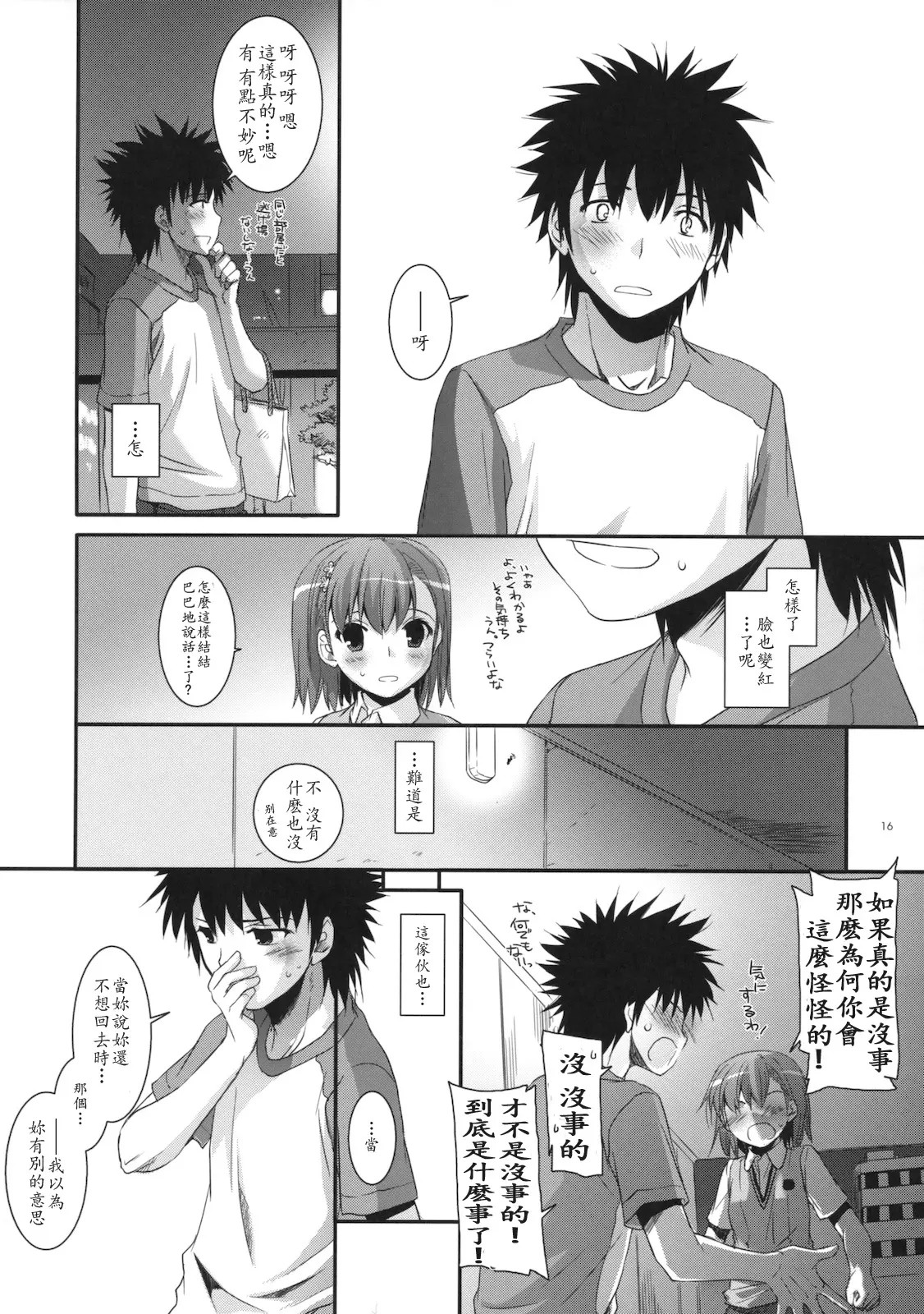 015