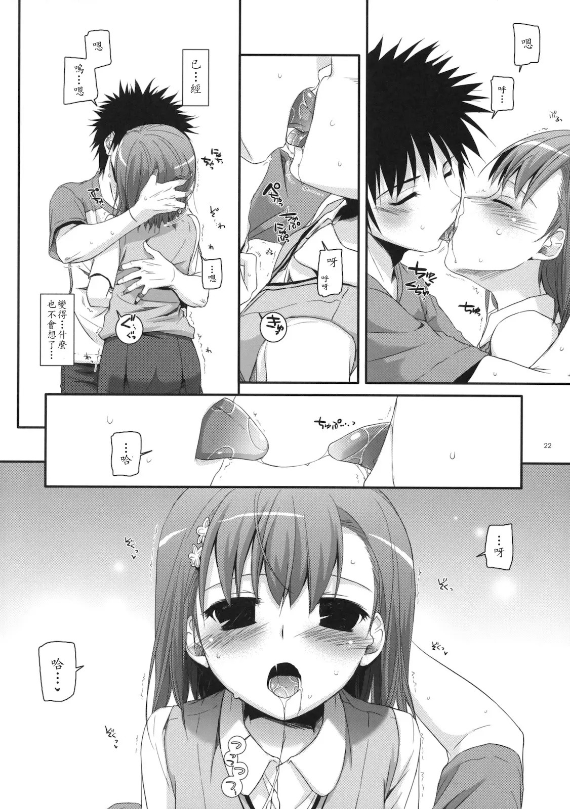 021