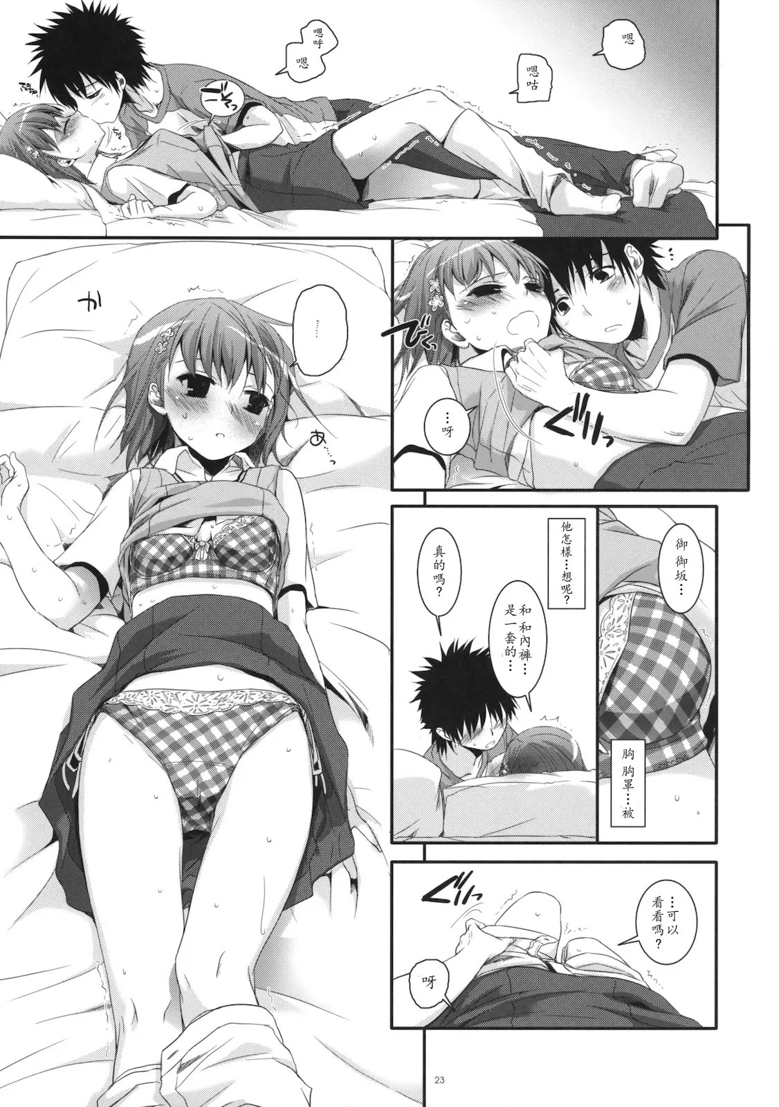 022