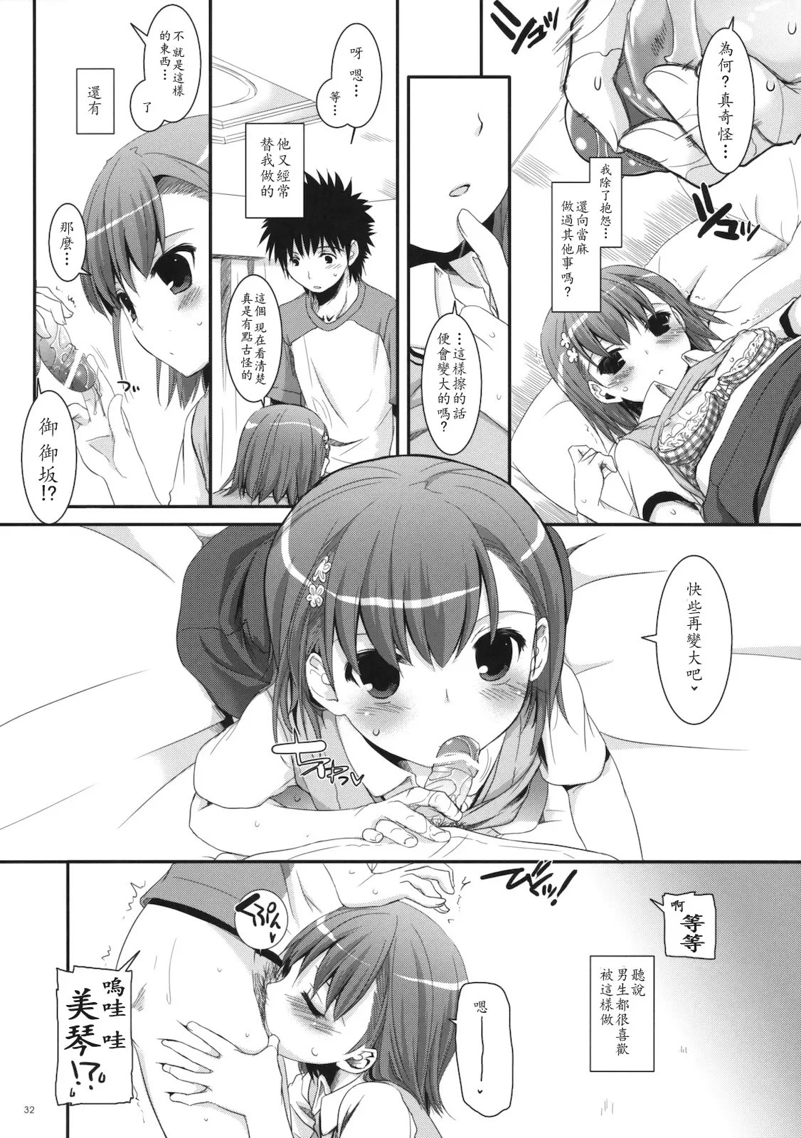 031