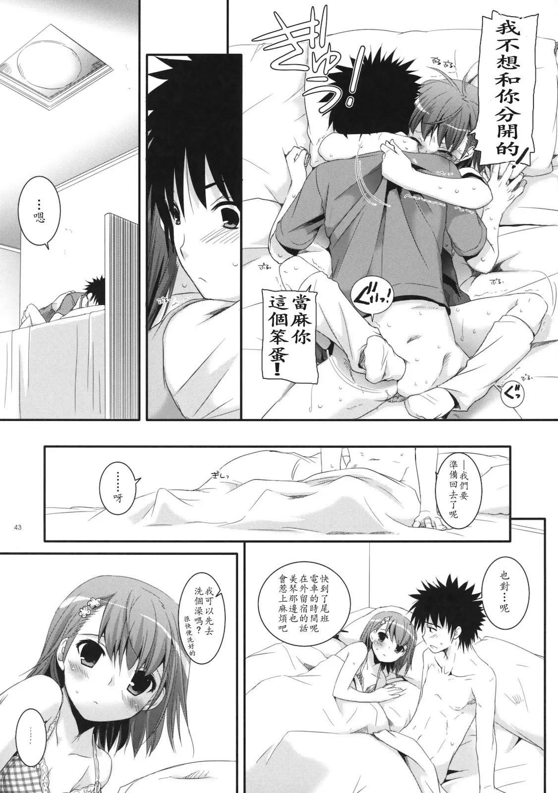 042