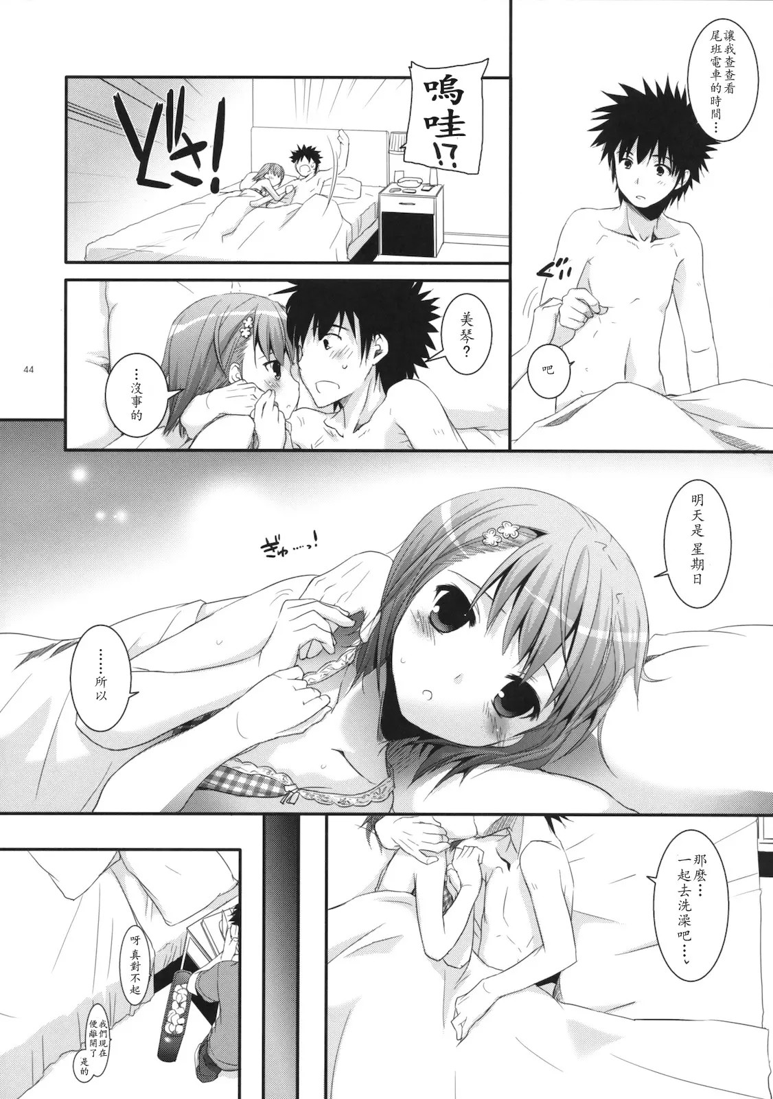 043