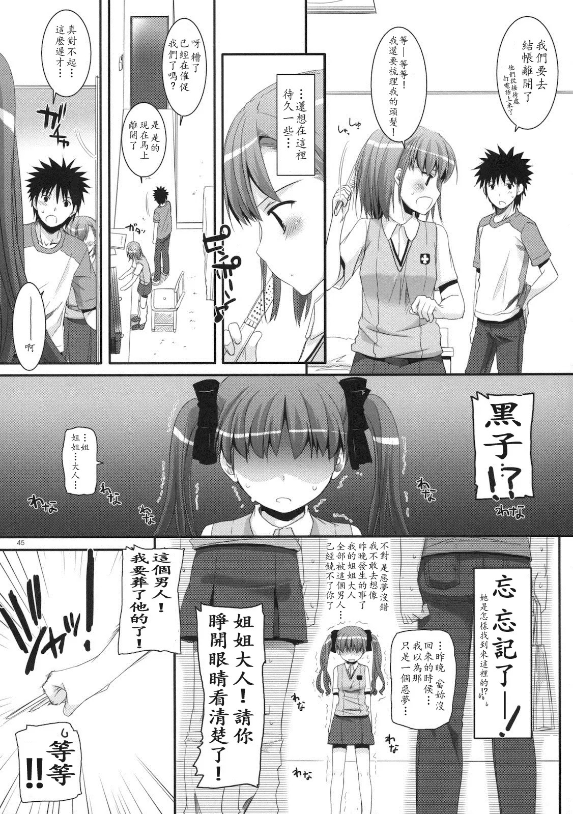 044