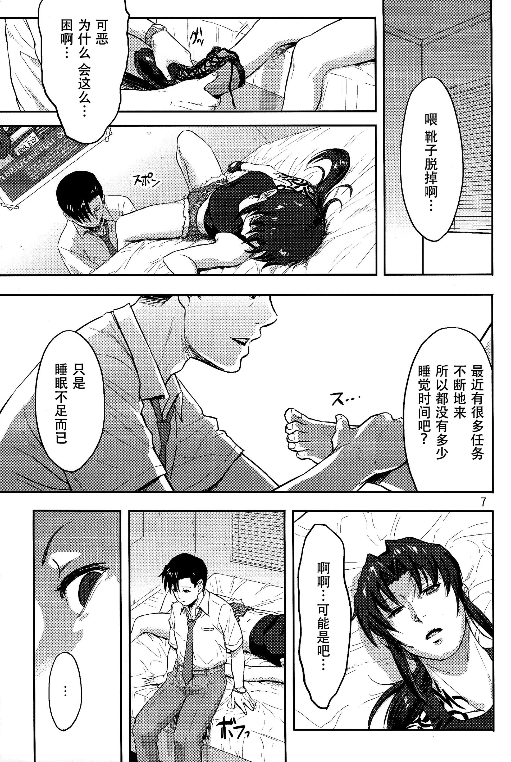 06