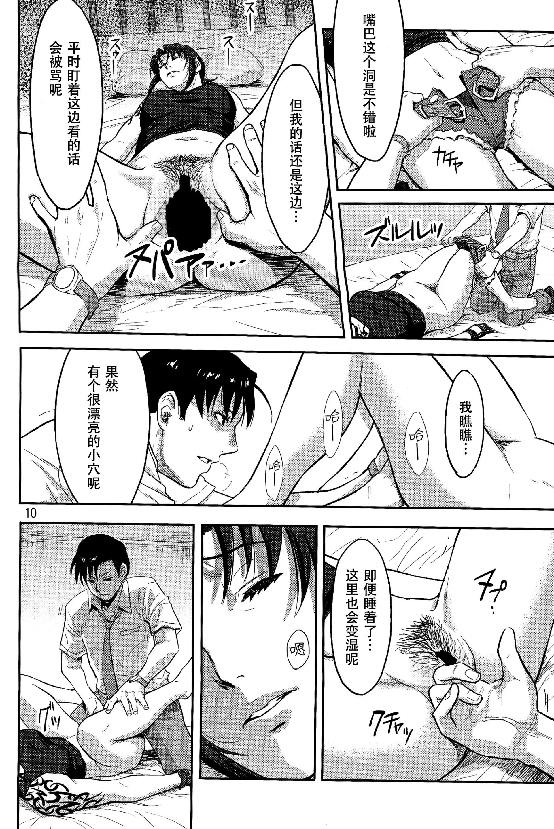 09